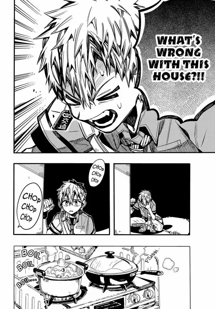 Jibaku Shounen Hanako-kun Vol.16 Ch.077