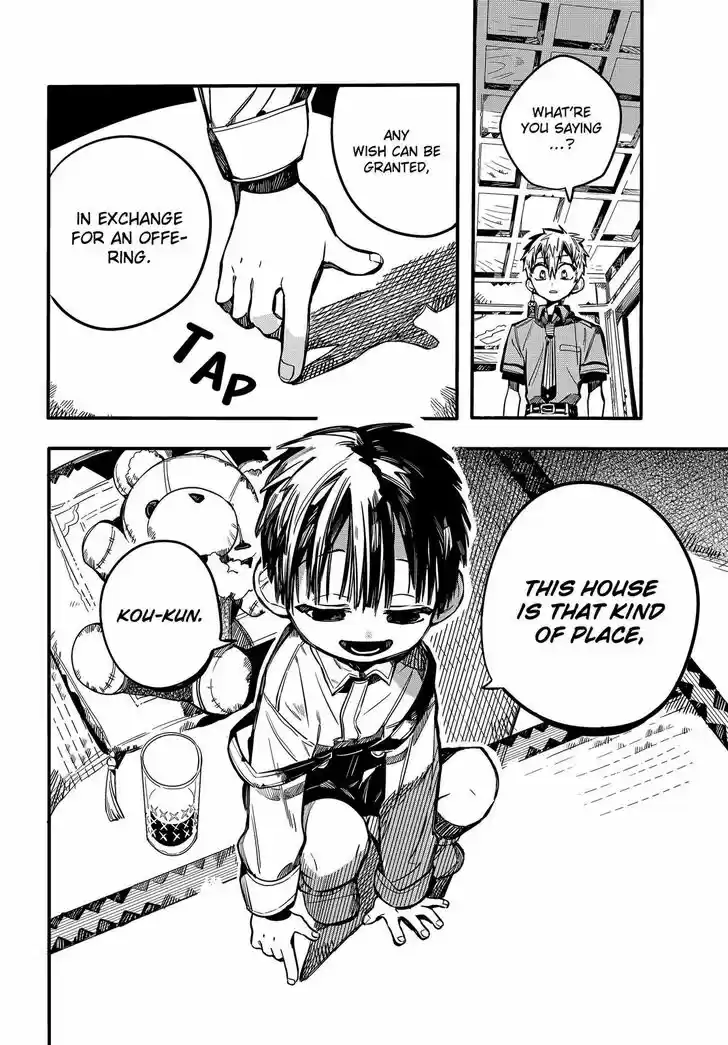 Jibaku Shounen Hanako-kun Vol.16 Ch.077