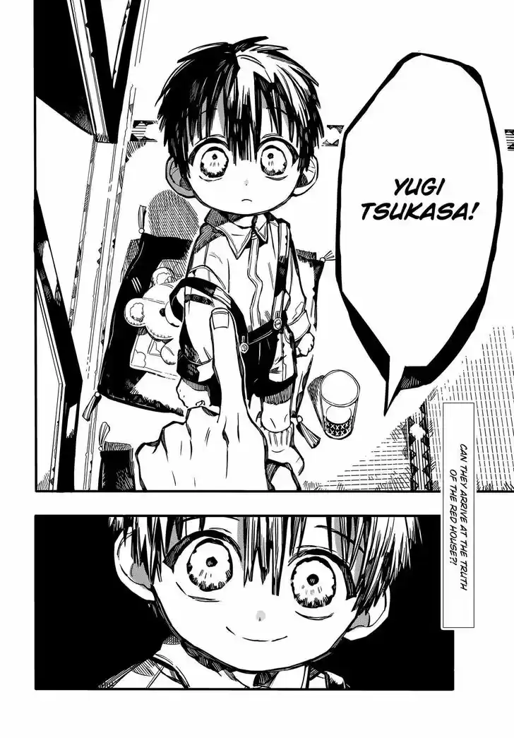 Jibaku Shounen Hanako-kun Vol.16 Ch.077