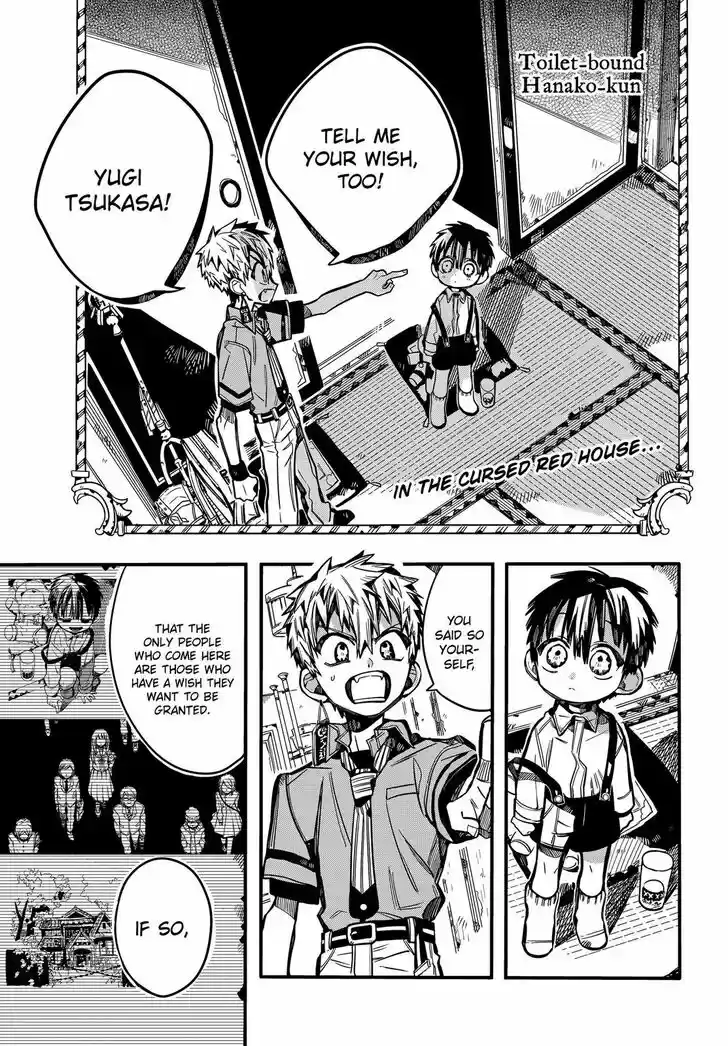 Jibaku Shounen Hanako-kun Vol.16 Ch.078