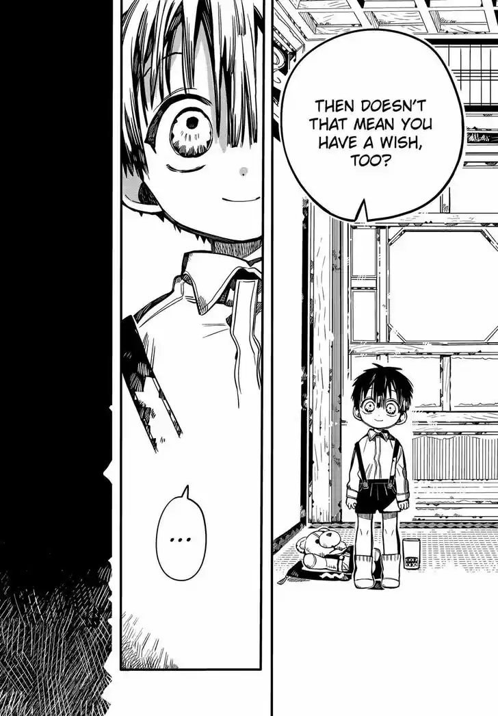 Jibaku Shounen Hanako-kun Vol.16 Ch.078