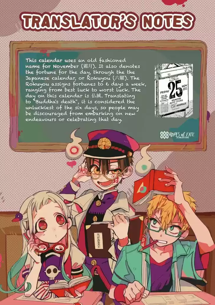 Jibaku Shounen Hanako-kun Vol.16 Ch.078