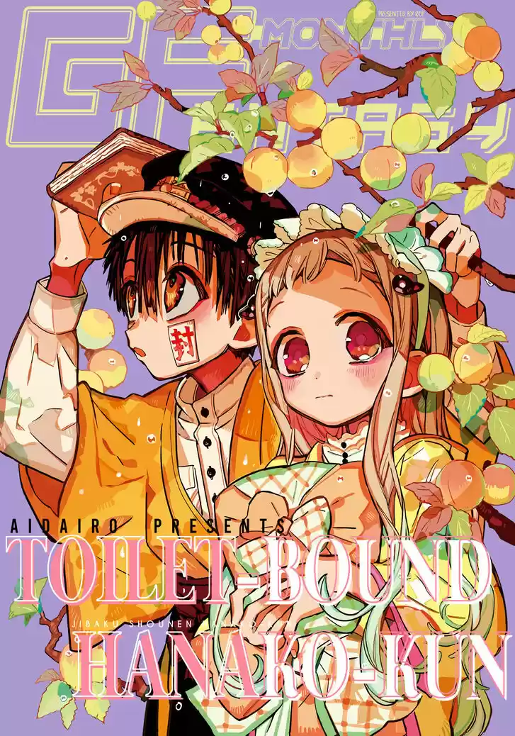 Jibaku Shounen Hanako-kun Vol.16 Ch.079