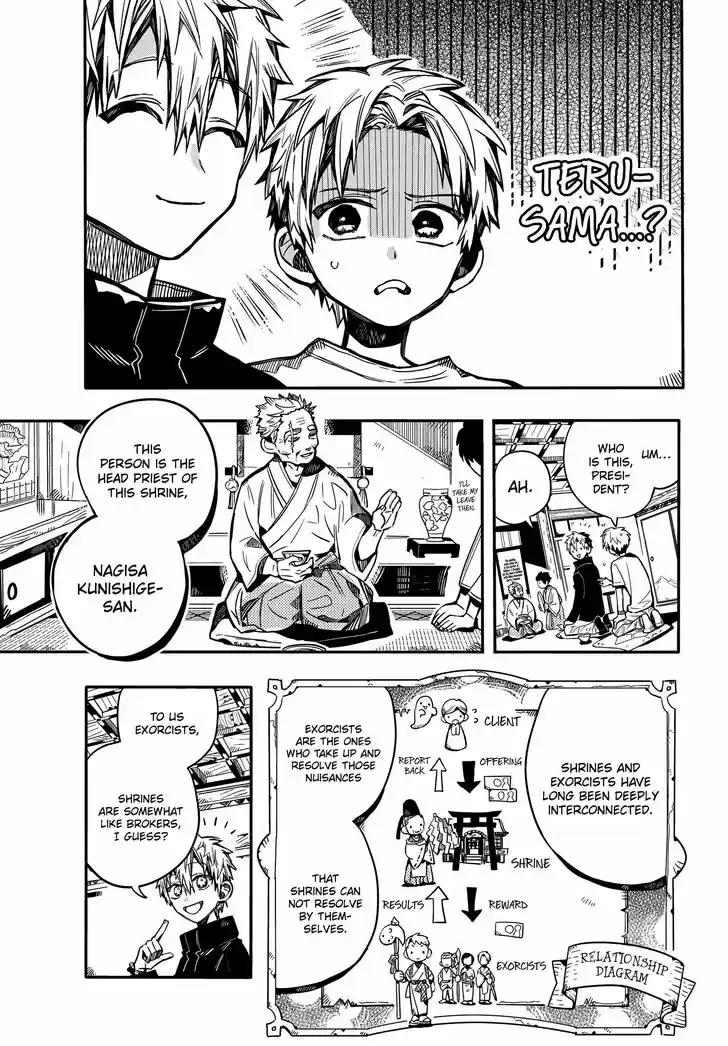 Jibaku Shounen Hanako-kun Vol.16 Ch.079