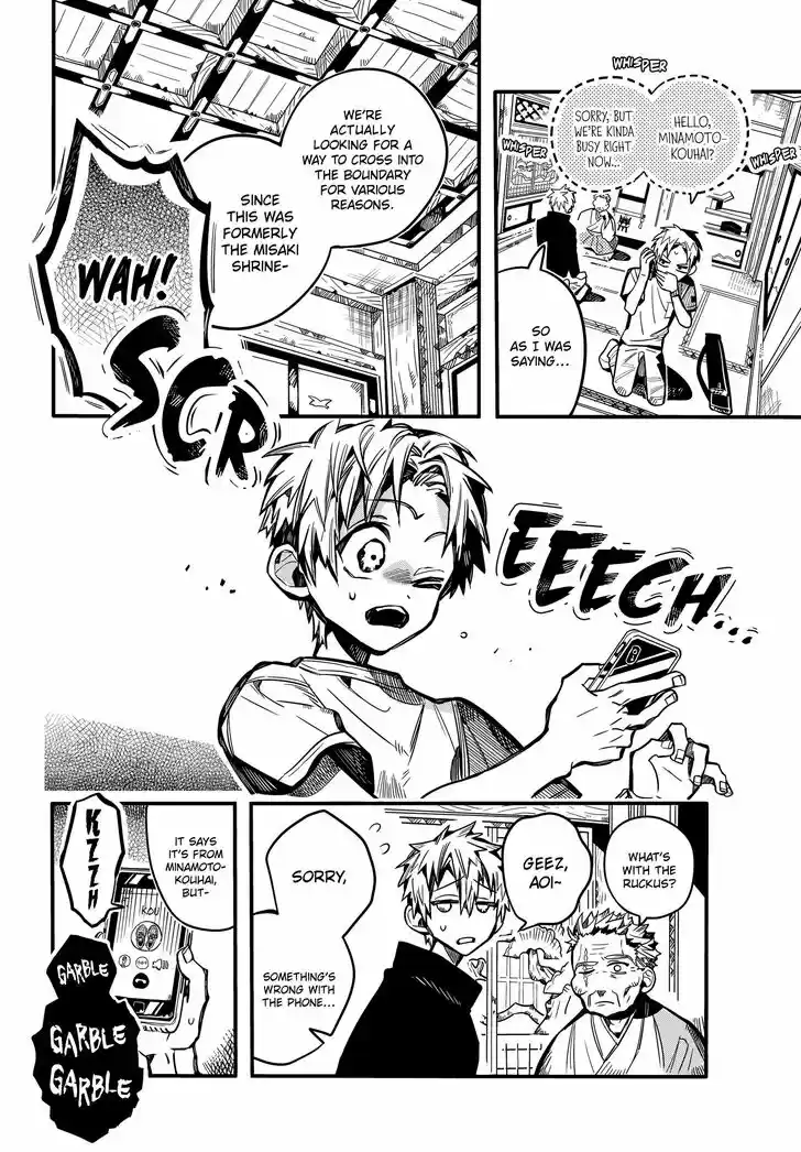 Jibaku Shounen Hanako-kun Vol.16 Ch.079