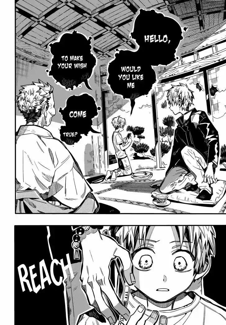 Jibaku Shounen Hanako-kun Vol.16 Ch.079