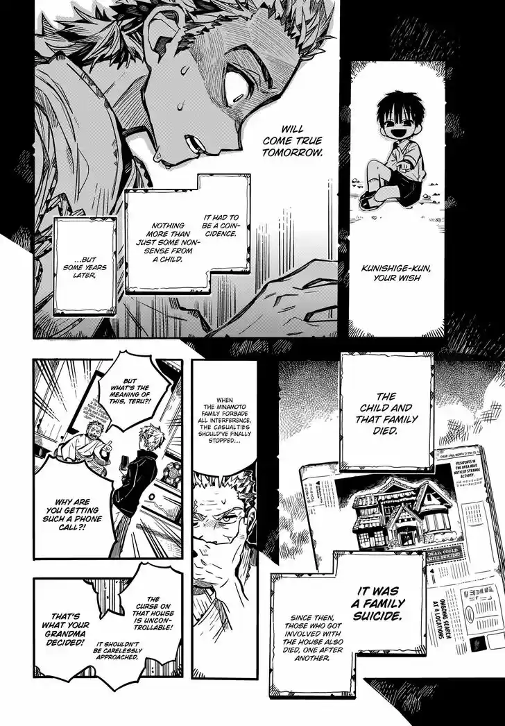 Jibaku Shounen Hanako-kun Vol.16 Ch.079