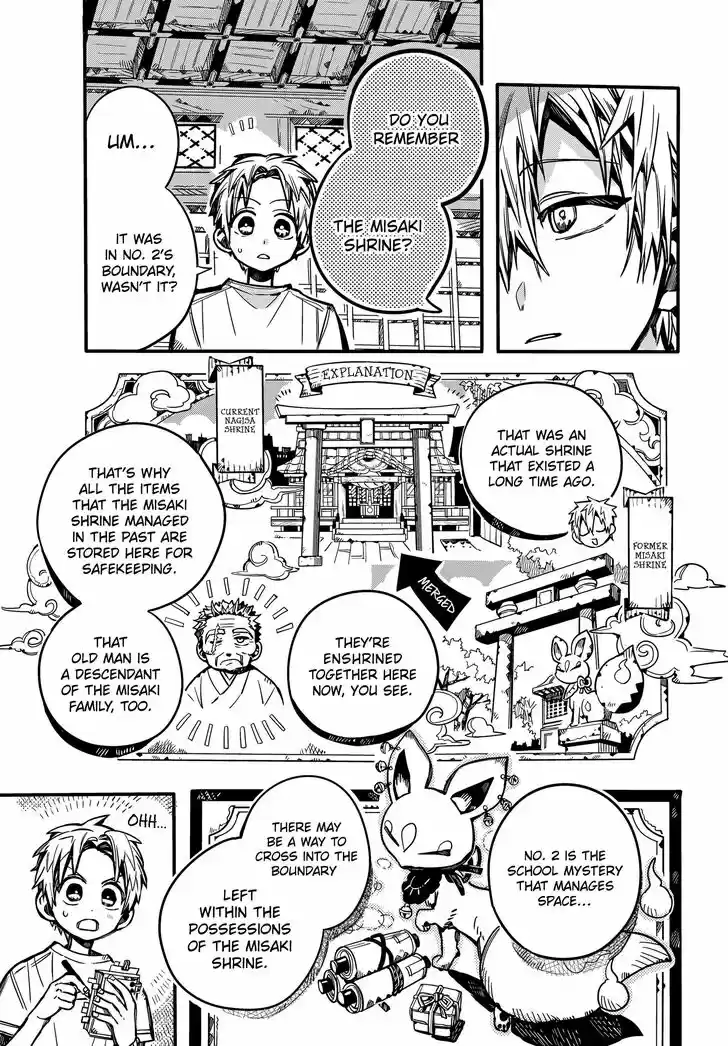 Jibaku Shounen Hanako-kun Vol.16 Ch.079