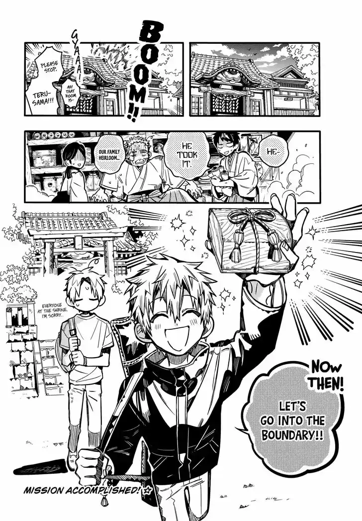 Jibaku Shounen Hanako-kun Vol.16 Ch.079