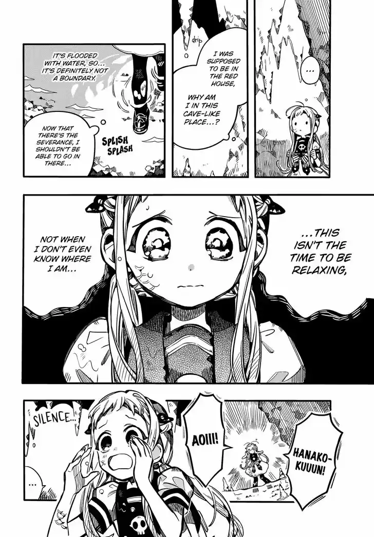 Jibaku Shounen Hanako-kun Vol.16 Ch.080