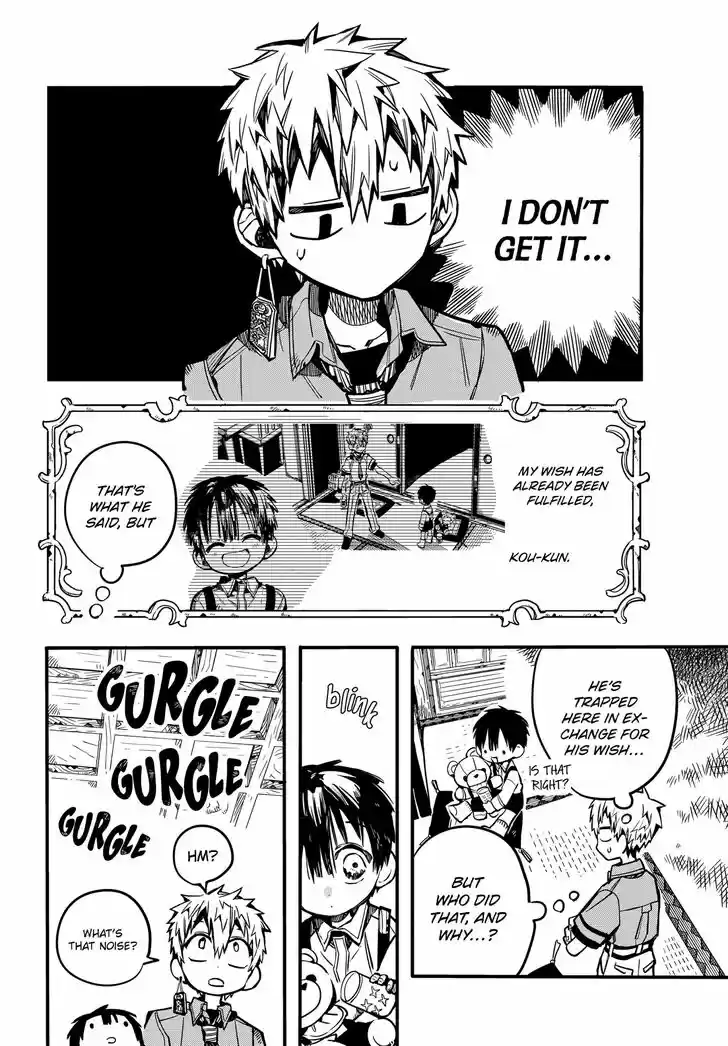 Jibaku Shounen Hanako-kun Vol.16 Ch.080