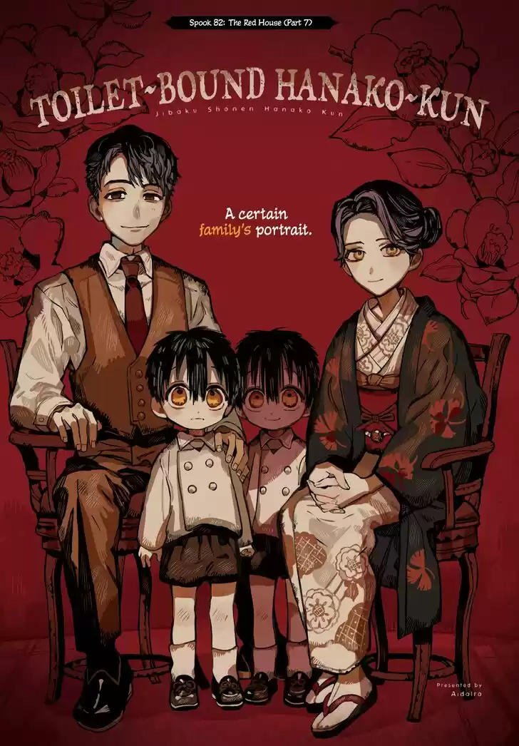 Jibaku Shounen Hanako-kun Vol.17 Ch.082