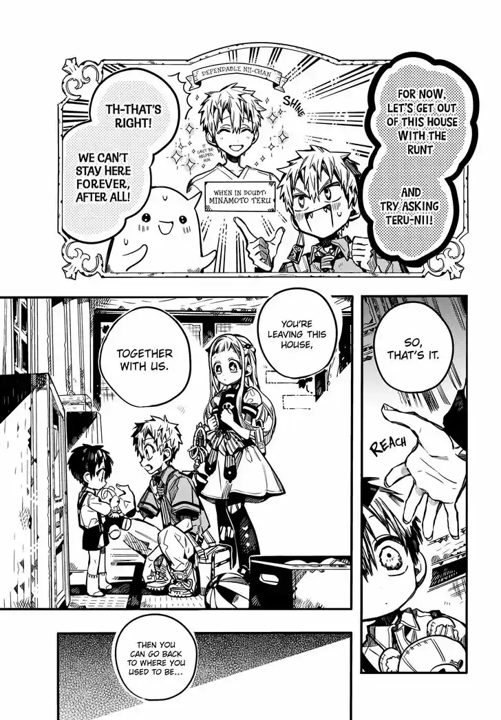 Jibaku Shounen Hanako-kun Vol.17 Ch.082