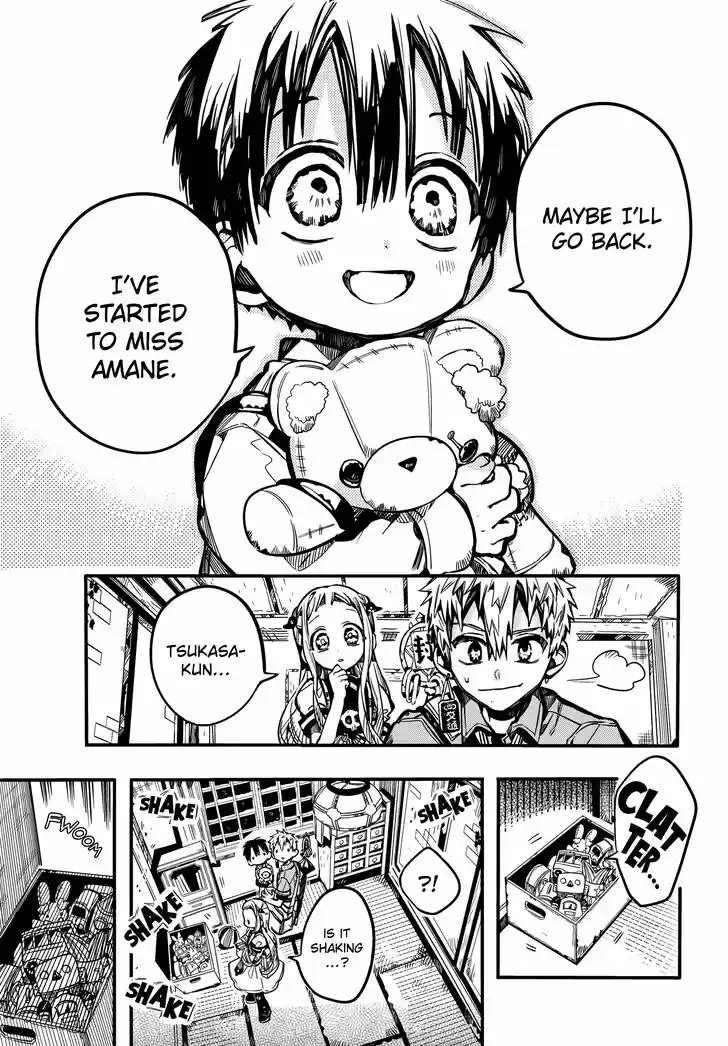 Jibaku Shounen Hanako-kun Vol.17 Ch.082