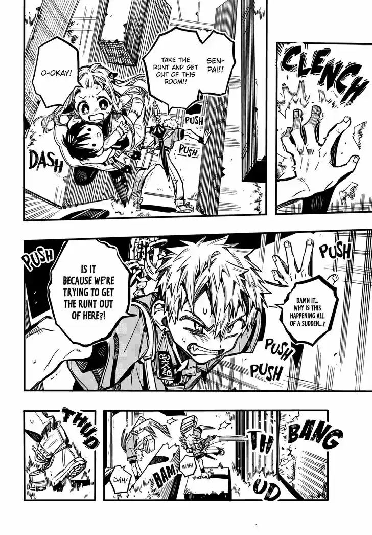 Jibaku Shounen Hanako-kun Vol.17 Ch.082