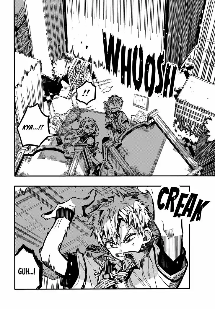 Jibaku Shounen Hanako-kun Vol.17 Ch.082