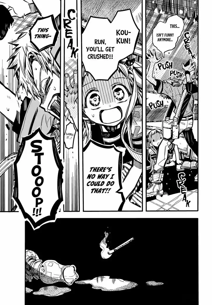 Jibaku Shounen Hanako-kun Vol.17 Ch.082