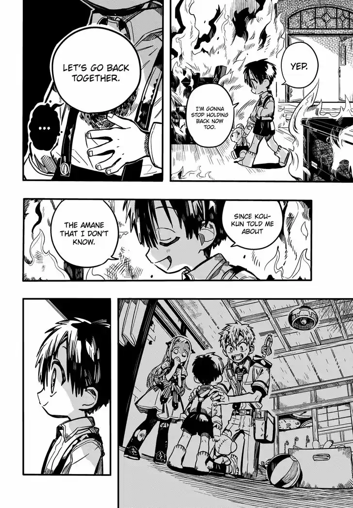 Jibaku Shounen Hanako-kun Vol.17 Ch.082