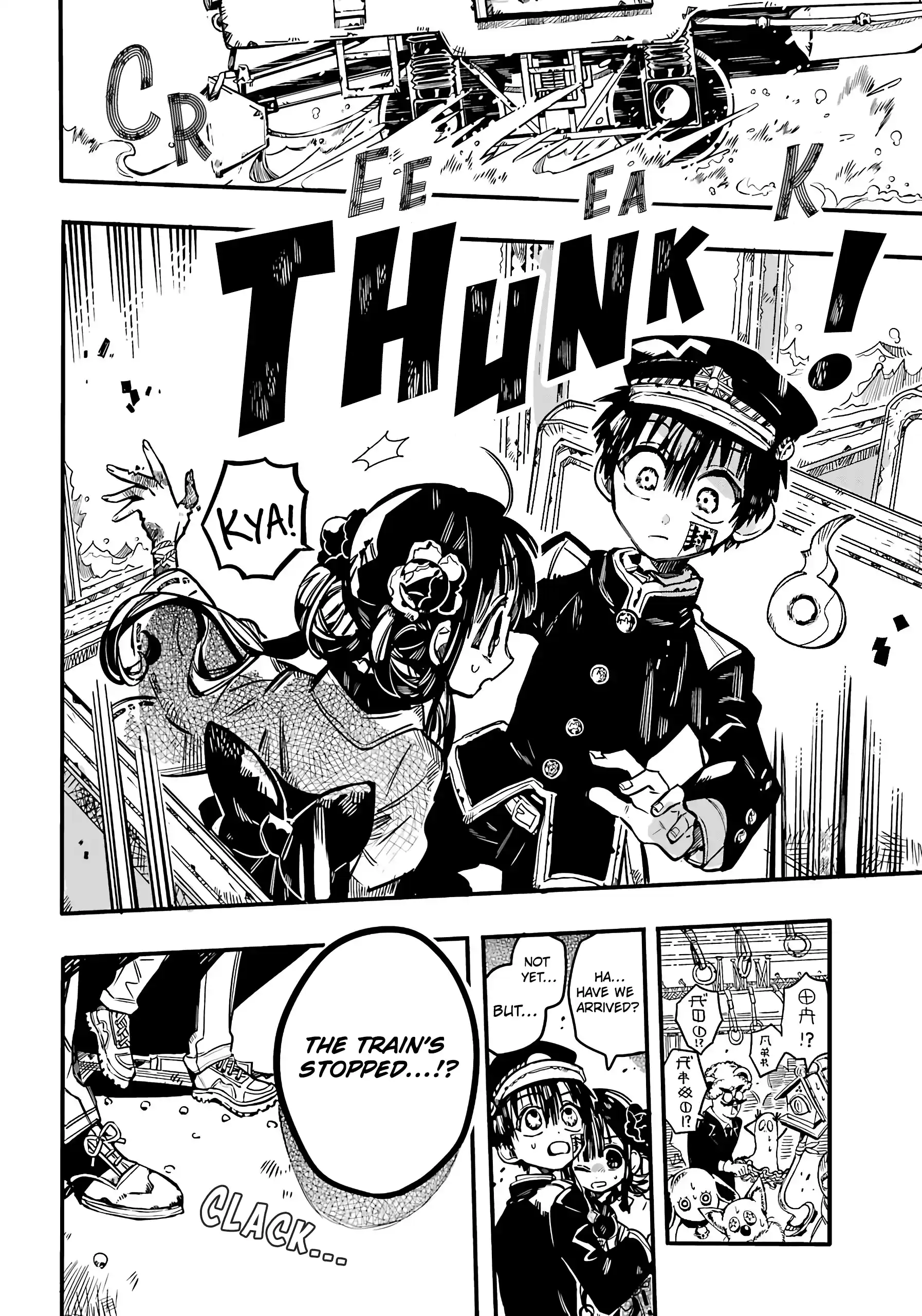 Jibaku Shounen Hanako-Kun Vol.17 Chapter 84