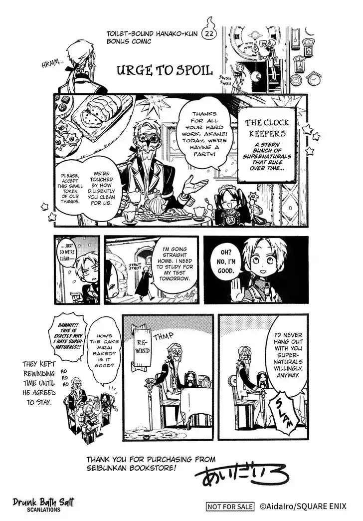 Jibaku Shounen Hanako-kun Vol.21 Ch.112.5