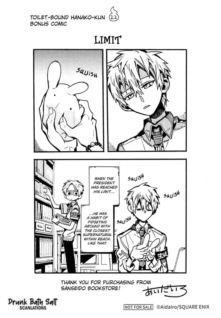 Jibaku Shounen Hanako-kun Vol.21 Ch.112.5