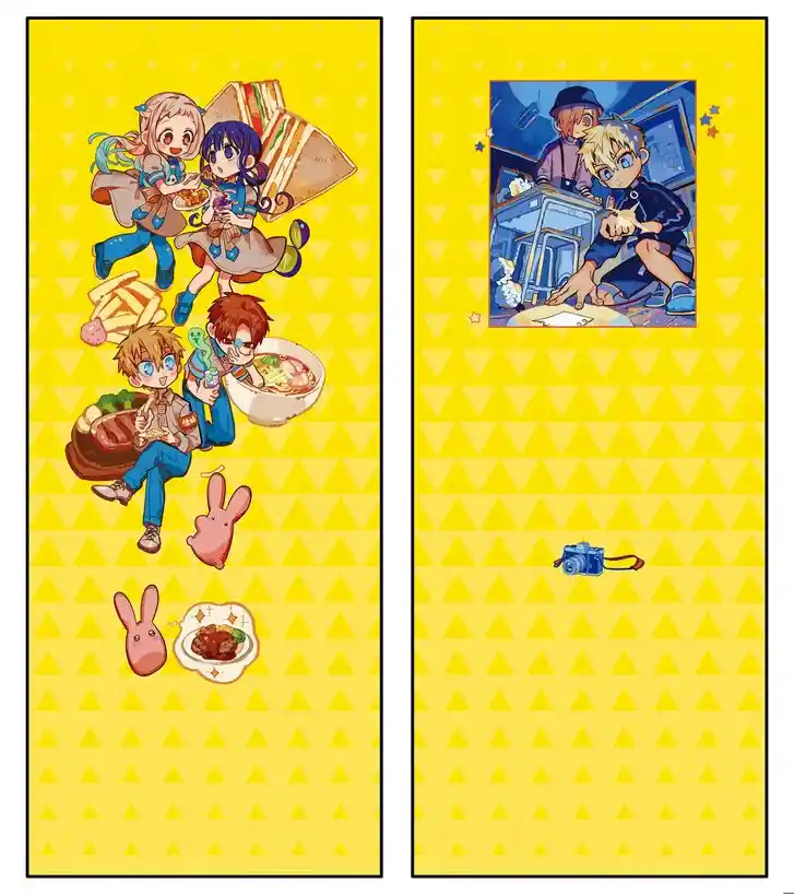 Jibaku Shounen Hanako-kun Vol.21 Ch.117.5