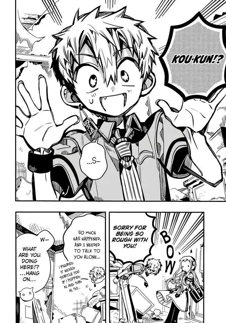 Jibaku Shounen Hanako-kun Vol.21 Ch.119