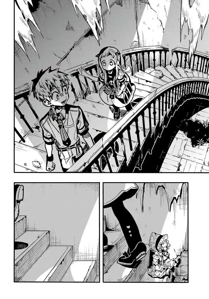 Jibaku Shounen Hanako-kun Vol.21 Ch.119