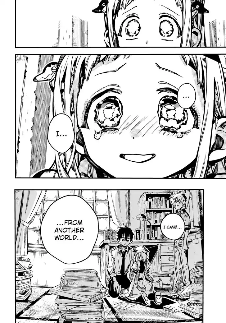 Jibaku Shounen Hanako-kun Vol.21 Ch.119