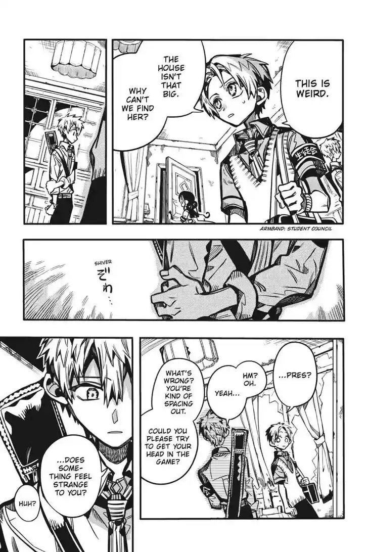 Jibaku Shounen Hanako-kun Vol.21 Ch.120