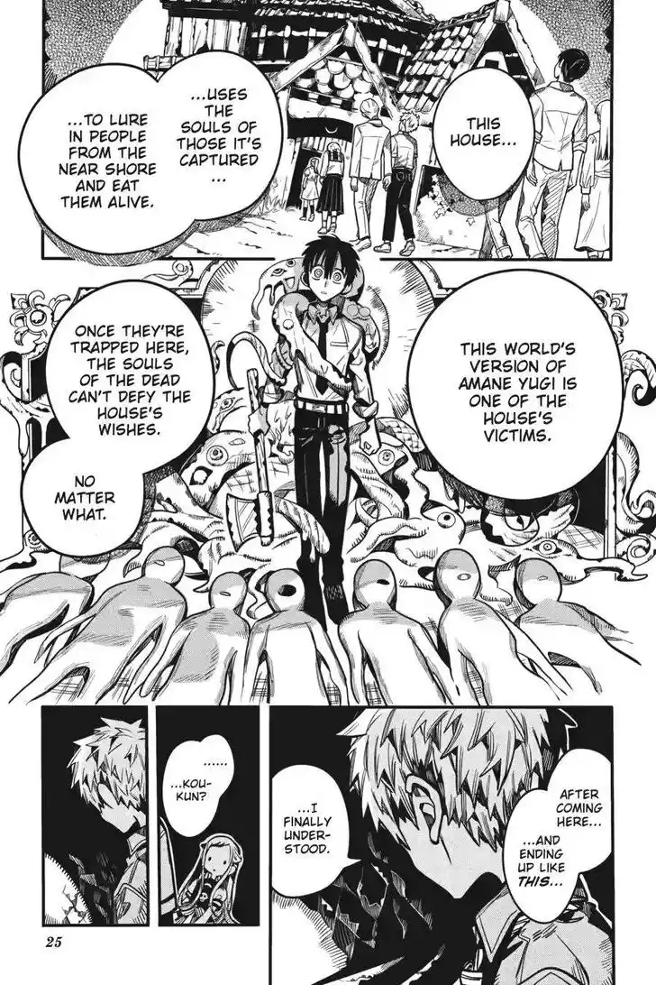 Jibaku Shounen Hanako-kun Vol.21 Ch.120