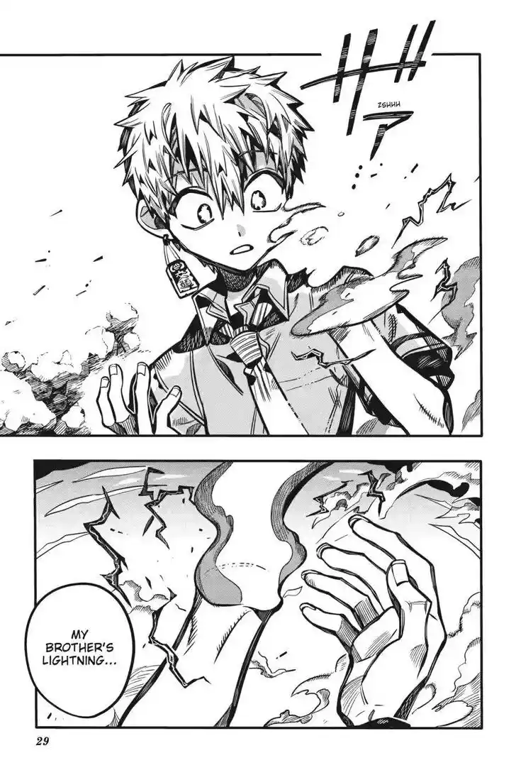 Jibaku Shounen Hanako-kun Vol.21 Ch.120