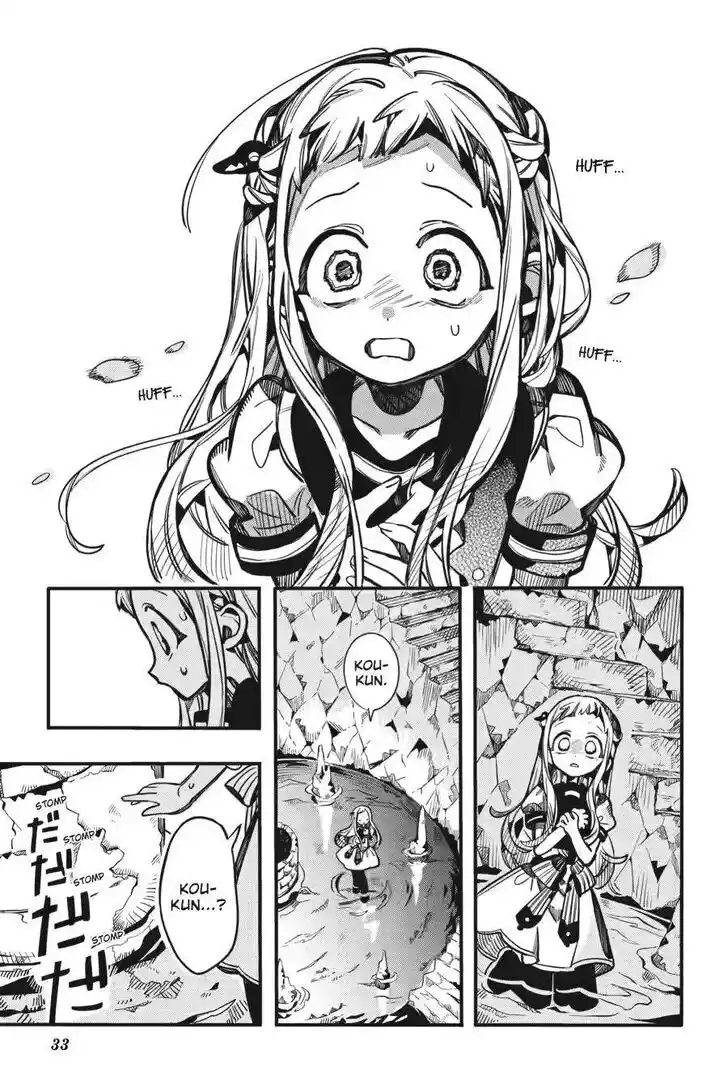 Jibaku Shounen Hanako-kun Vol.21 Ch.120