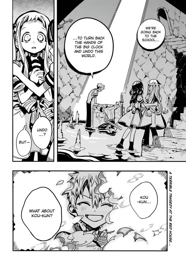 Jibaku Shounen Hanako-kun Vol.21 Ch.121