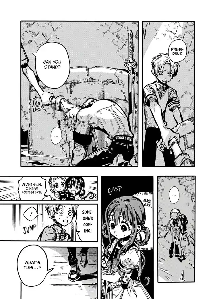 Jibaku Shounen Hanako-kun Vol.21 Ch.121