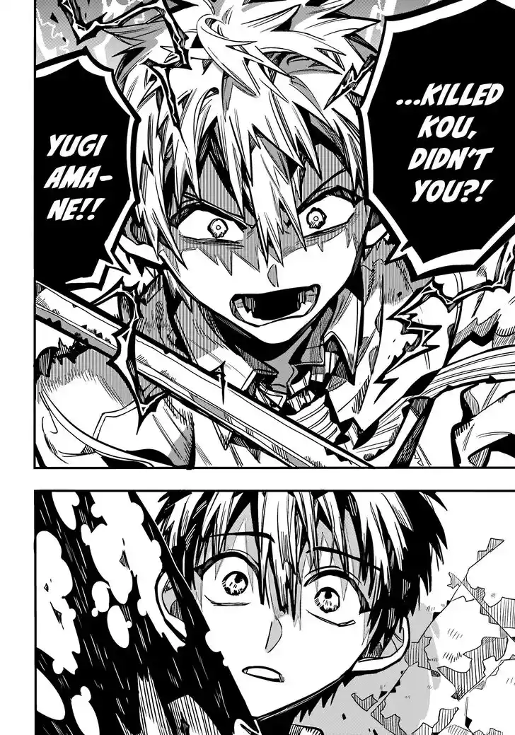 Jibaku Shounen Hanako-kun Vol.21 Ch.121