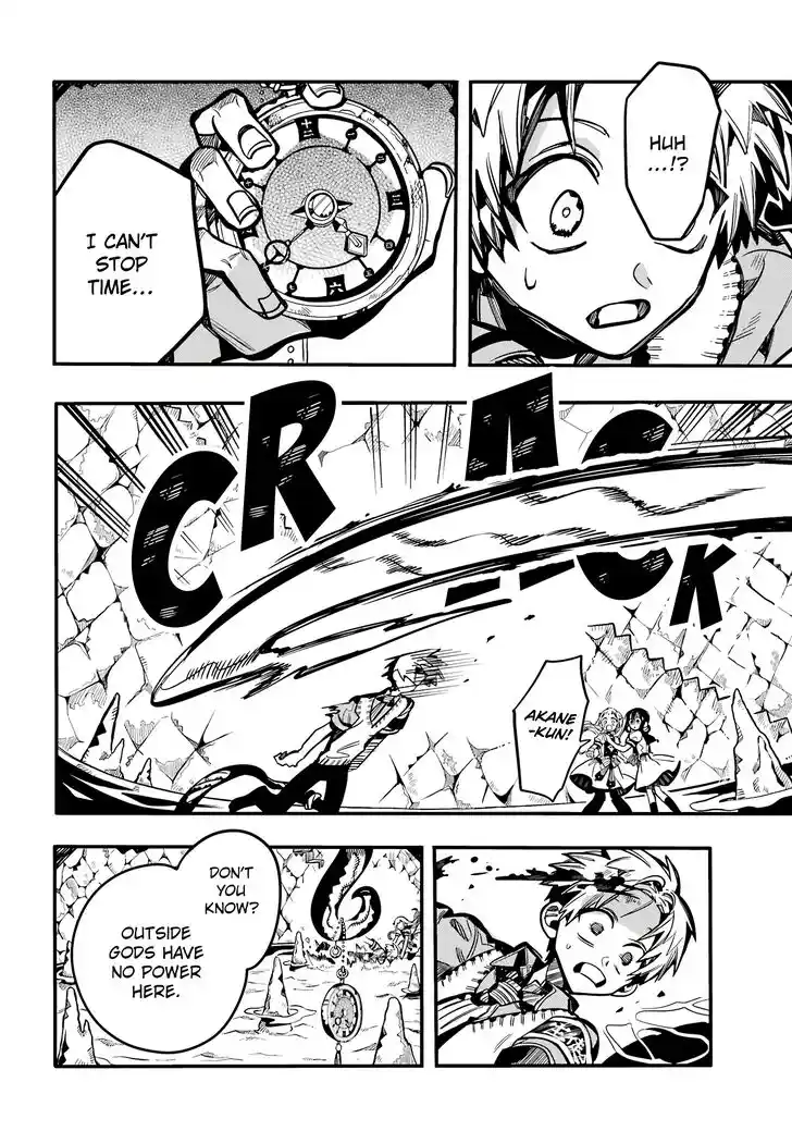 Jibaku Shounen Hanako-kun Vol.21 Ch.121