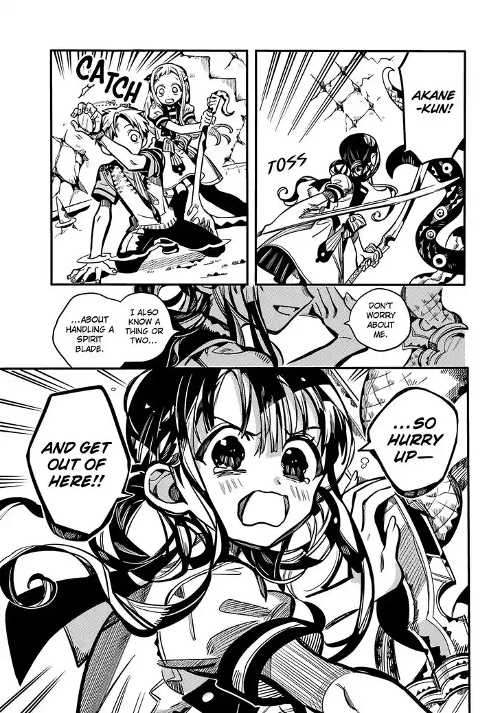 Jibaku Shounen Hanako-kun Vol.21 Ch.121