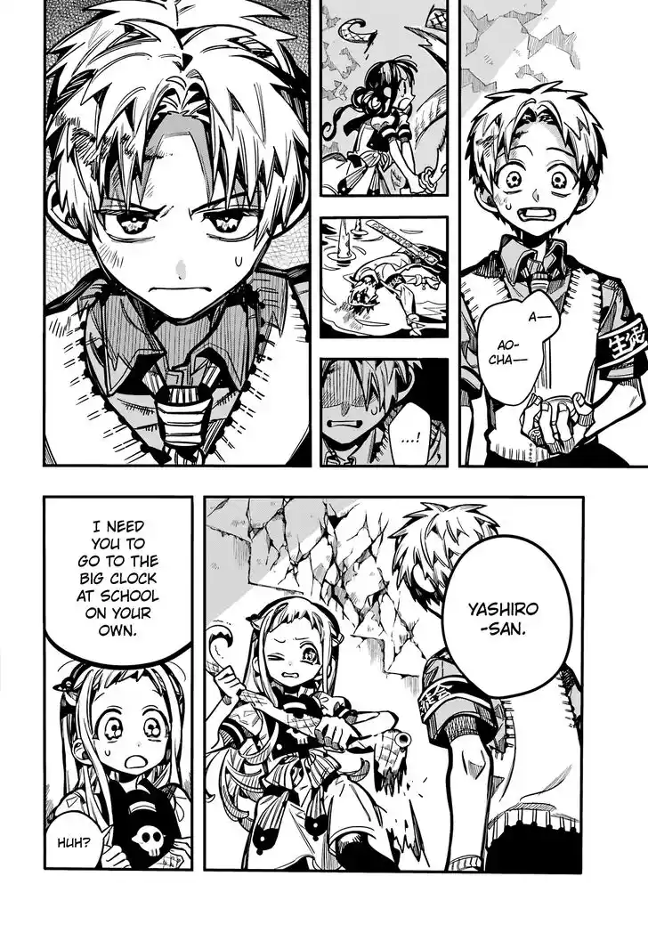 Jibaku Shounen Hanako-kun Vol.21 Ch.121