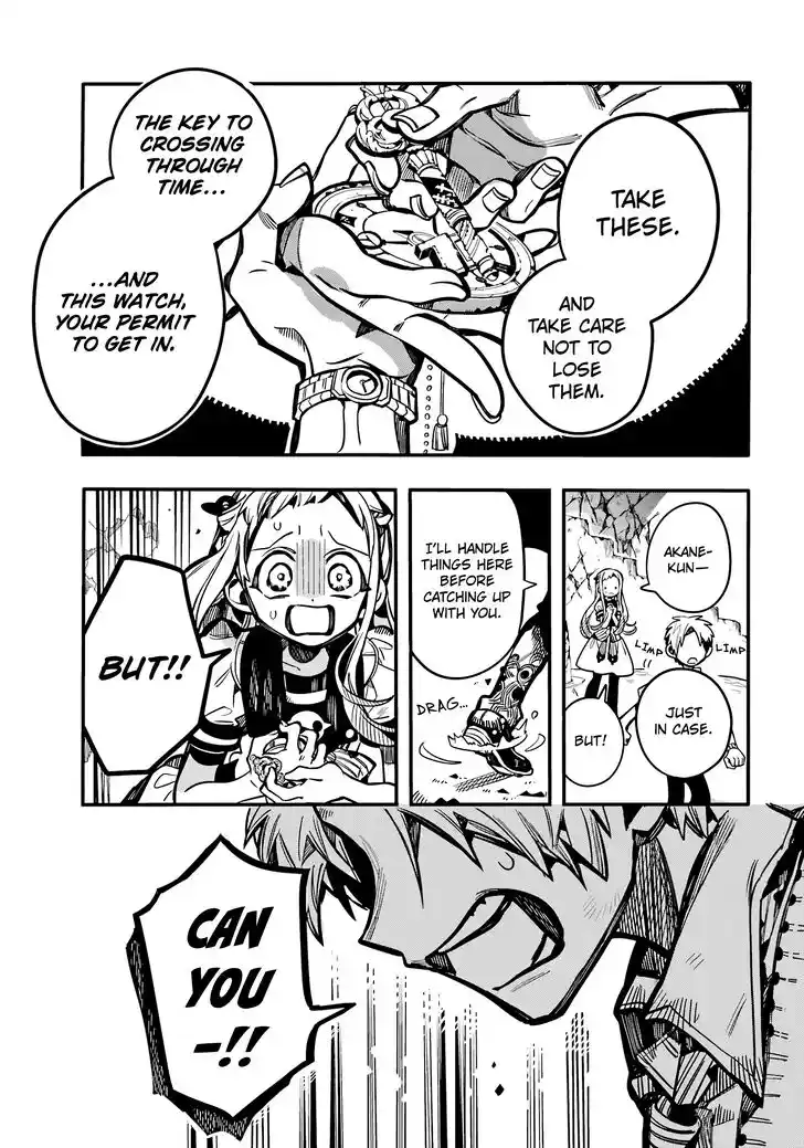 Jibaku Shounen Hanako-kun Vol.21 Ch.121