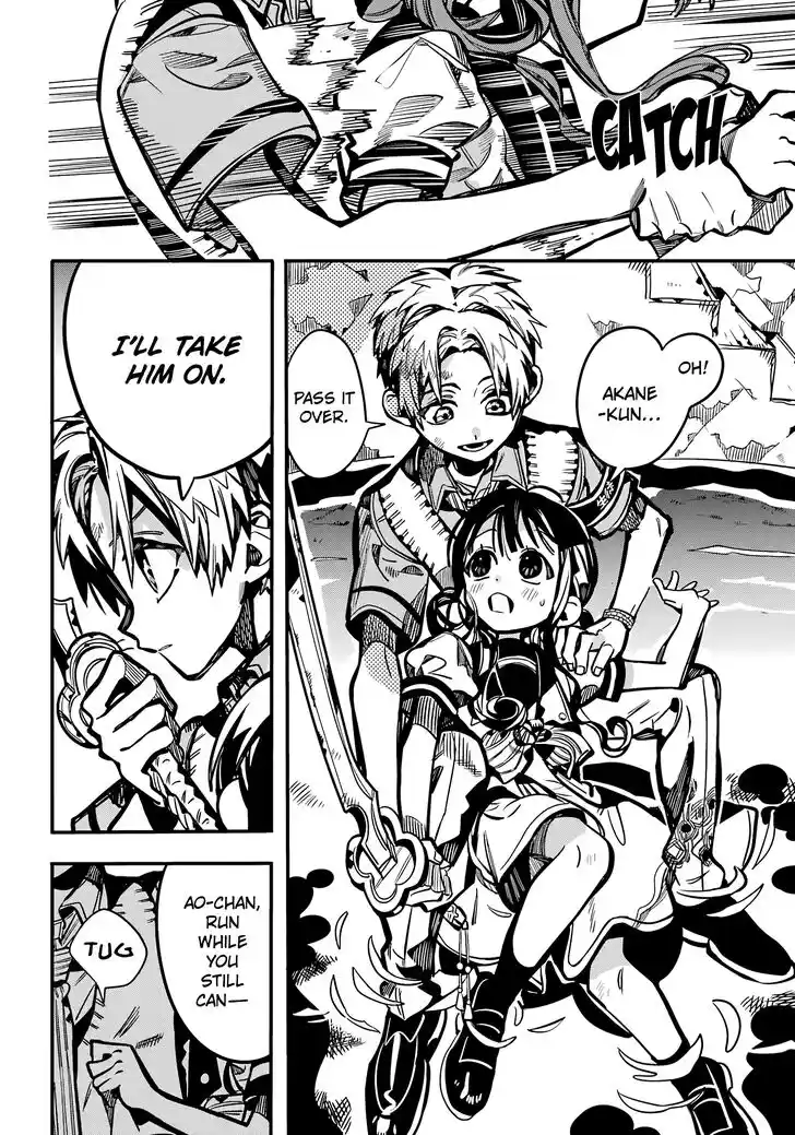 Jibaku Shounen Hanako-kun Vol.21 Ch.121