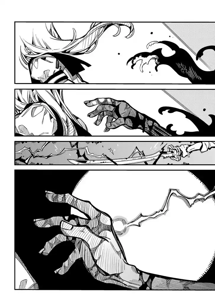 Jibaku Shounen Hanako-kun Vol.21 Ch.121