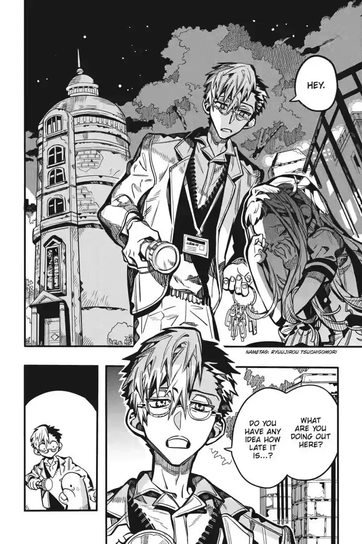 Jibaku Shounen Hanako-kun Vol.21 Ch.122