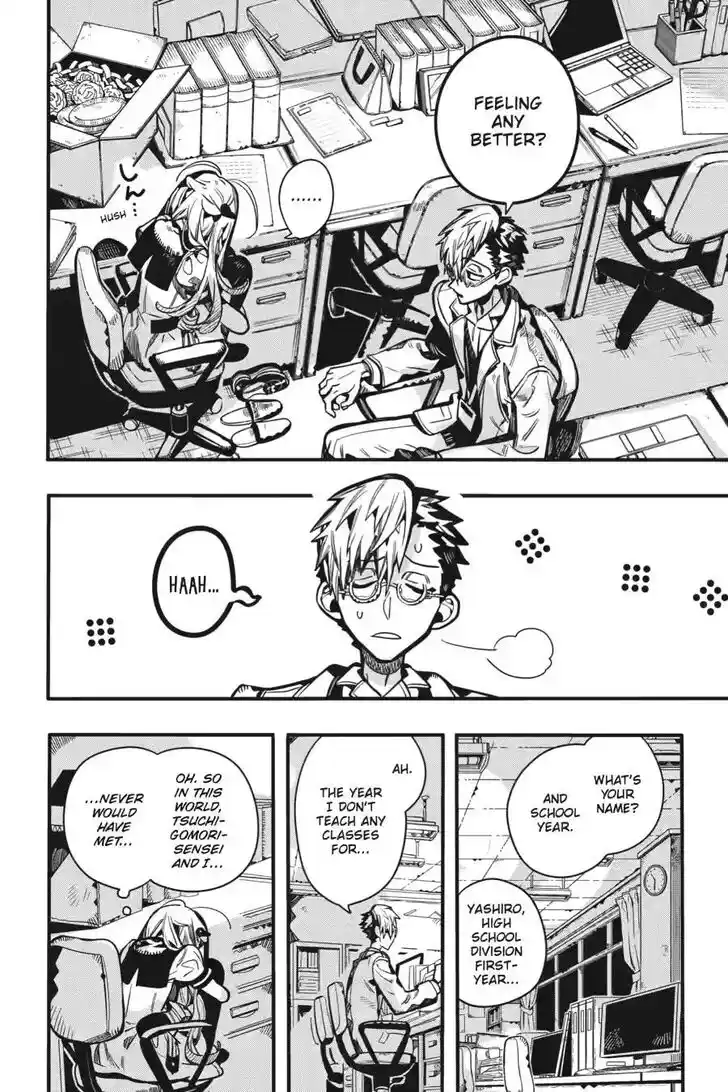 Jibaku Shounen Hanako-kun Vol.21 Ch.122