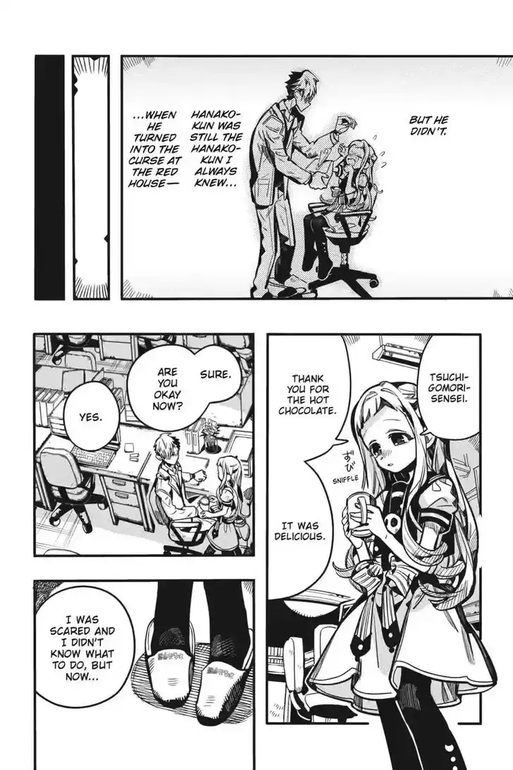 Jibaku Shounen Hanako-kun Vol.21 Ch.122