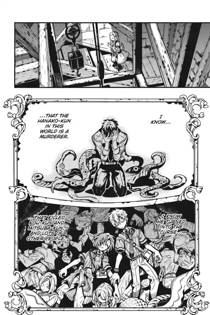 Jibaku Shounen Hanako-kun Vol.21 Ch.122