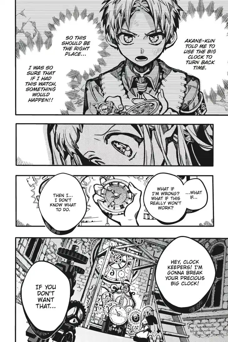 Jibaku Shounen Hanako-kun Vol.21 Ch.123