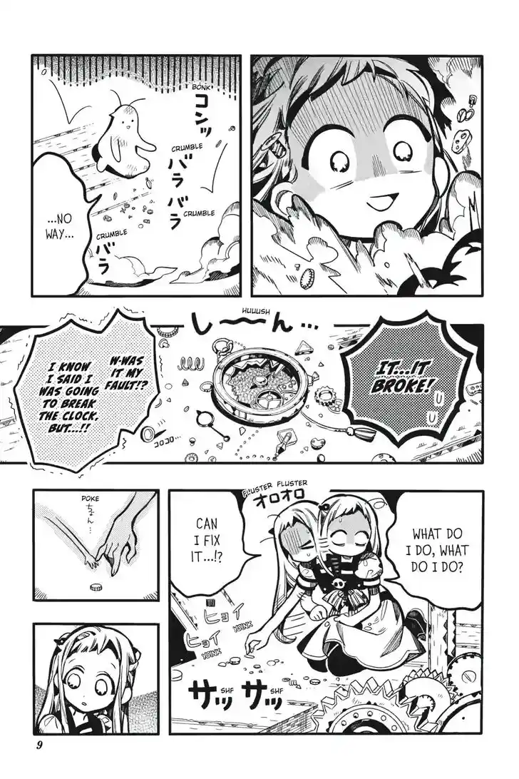 Jibaku Shounen Hanako-kun Vol.21 Ch.123