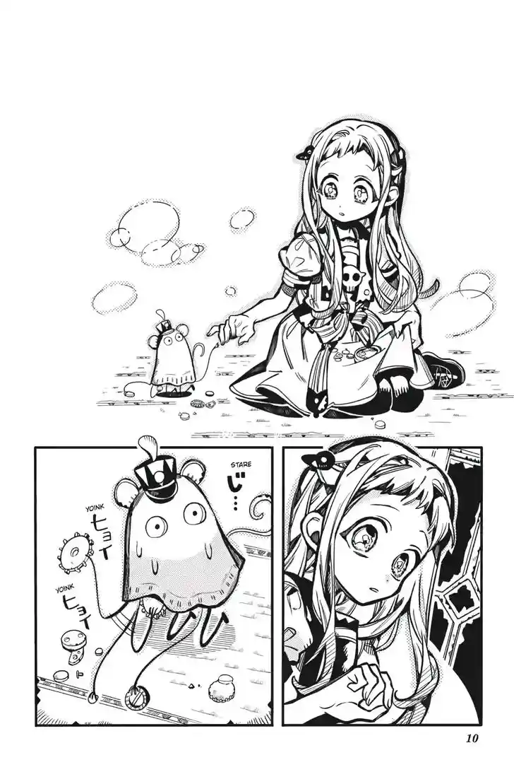 Jibaku Shounen Hanako-kun Vol.21 Ch.123