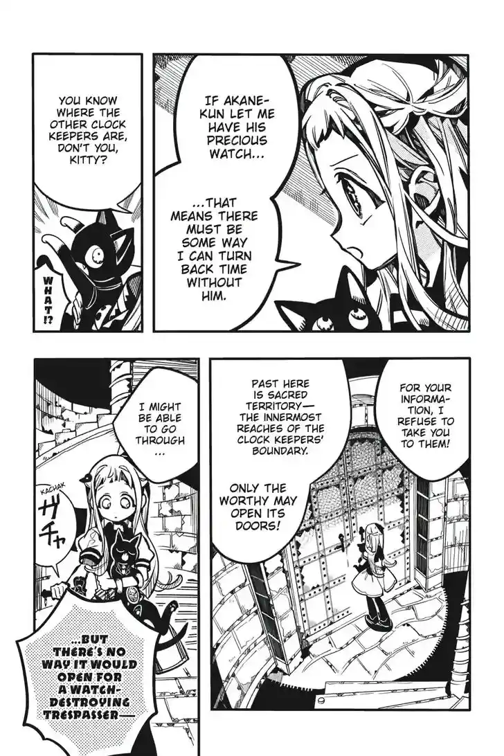 Jibaku Shounen Hanako-kun Vol.21 Ch.123